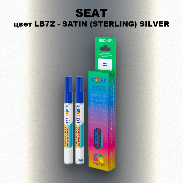 Карандаш-маркер с краской SEAT, цвет LB7Z - PLATA SATIN