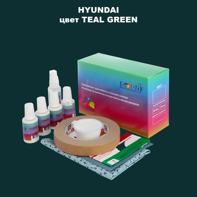 Ремкомплект для ремонта глубоких сколов и царапин HYUNDAI, цвет TEAL GREEN