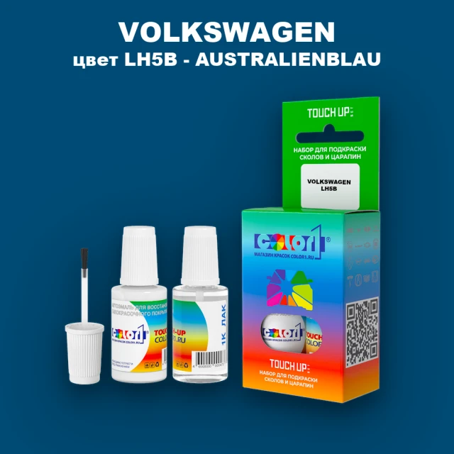 Краска для сколов во флаконе с кисточкой VOLKSWAGEN, цвет LH5B - AUSTRALIENBLAU