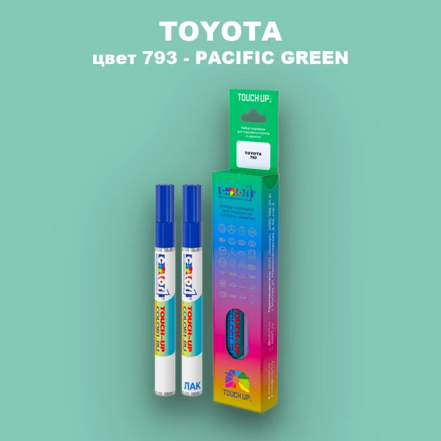 Карандаш-маркер с краской TOYOTA, цвет 793 - PACIFIC GREEN