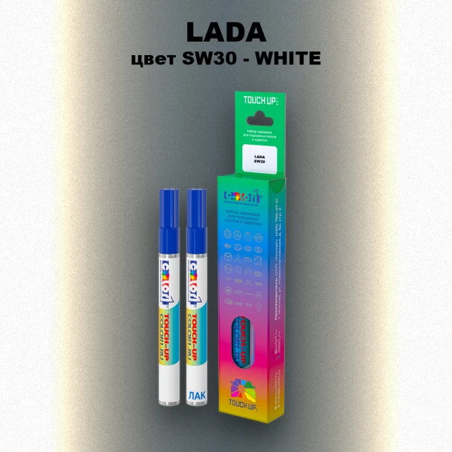 Маркер с краской LADA, цвет SW30 - WHITE