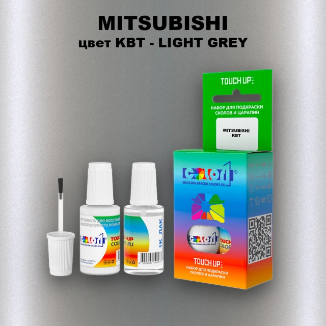 Краска для сколов во флаконе с кисточкой MITSUBISHI, цвет KBT - LIGHT GREY