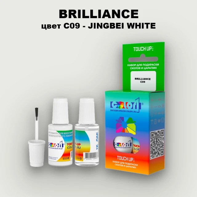 Краска для сколов во флаконе с кисточкой BRILLIANCE, цвет C09 - JINGBEI WHITE