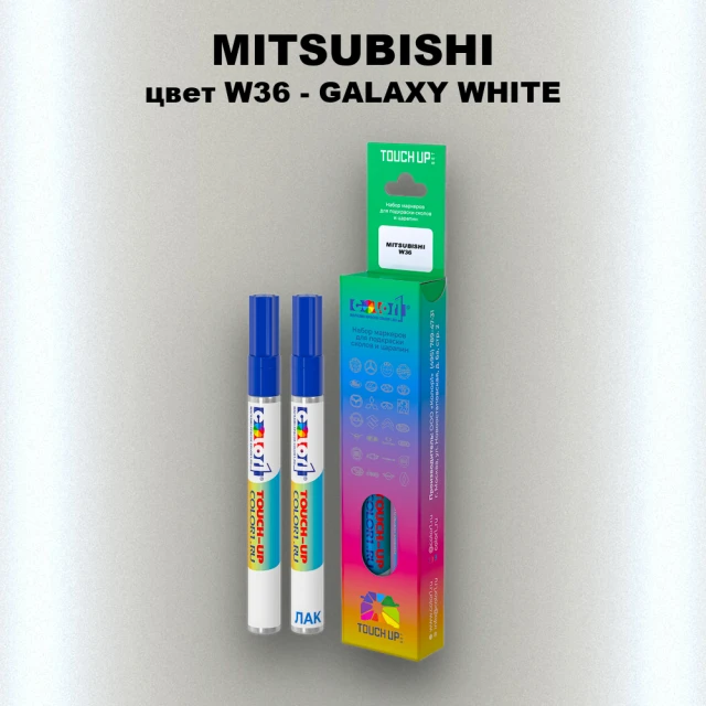 Карандаш-маркер с краской MITSUBISHI, цвет W36 - GALAXY WHITE