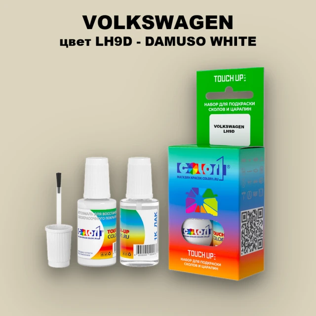 Краска для сколов во флаконе с кисточкой VOLKSWAGEN, цвет LH9D - DAMUSO WHITE