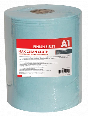 А1 MAX CLEAN CLOTH УНИВЕРСАЛЬНЫЕ САЛФЕТКИ, ПЕРФОРИР. РУЛОН 30 х 32 см 400отрывов