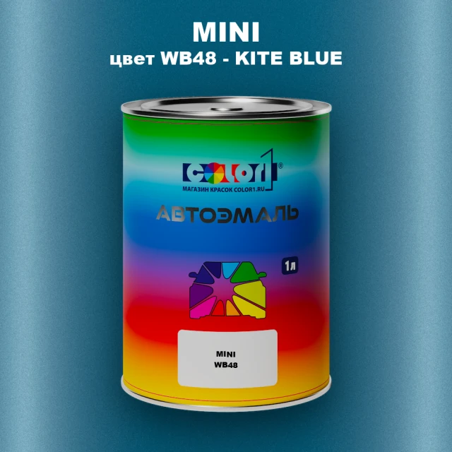 Автомобильная краска MINI, цвет WB48 - KITE BLUE