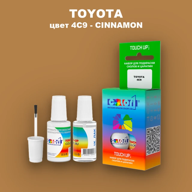 Краска для сколов во флаконе с кисточкой TOYOTA, цвет 4C9 - CINNAMON