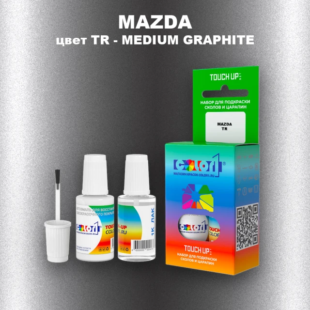 Краска для сколов во флаконе с кисточкой MAZDA, цвет TR - MEDIUM GRAPHITE