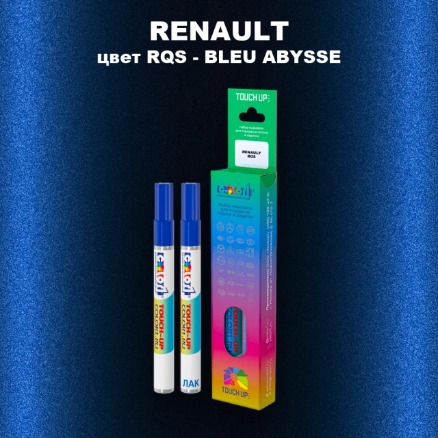 Маркер с краской RENAULT, цвет RQS - BLEU ABYSSE