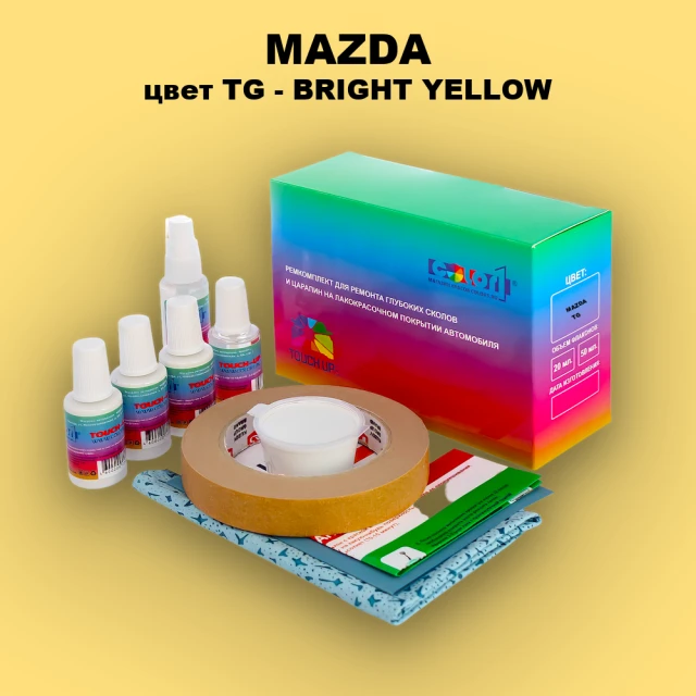 Ремкомплект для ремонта глубоких сколов и царапин MAZDA, цвет TG - BRIGHT YELLOW