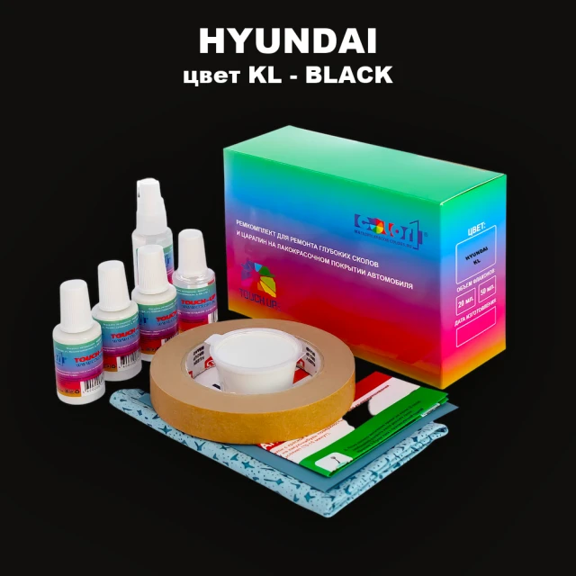 Ремкомплект для ремонта глубоких сколов и царапин HYUNDAI, цвет KL - BLACK