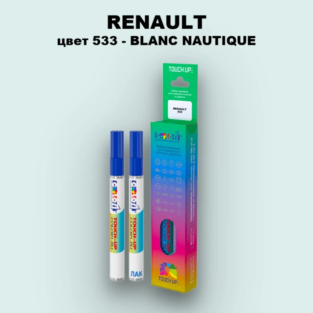 Маркер с краской RENAULT, цвет 533 - BLANC NAUTIQUE