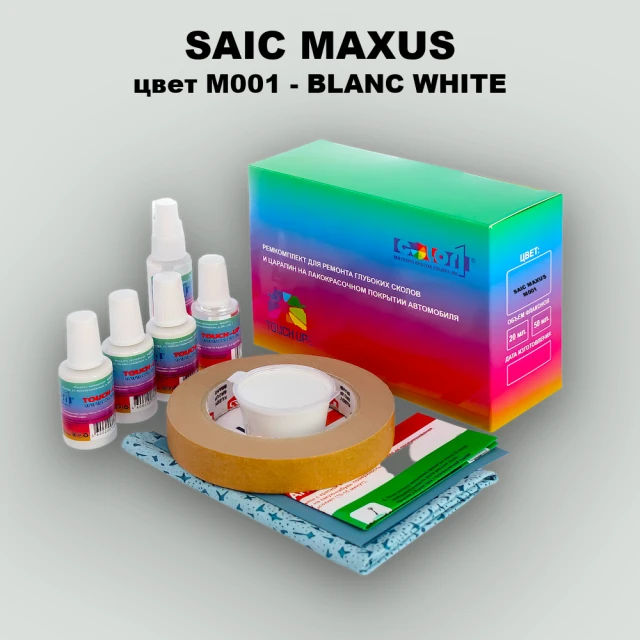 Ремкомплект для ремонта глубоких сколов и царапин SAIC MAXUS, цвет M001 - BLANC WHITE