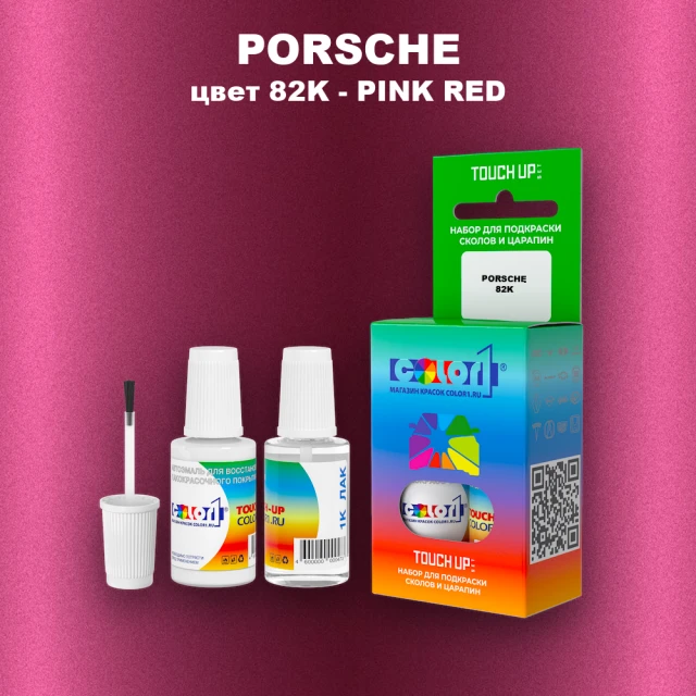 Краска для сколов во флаконе с кисточкой PORSCHE, цвет 82K - PINK RED