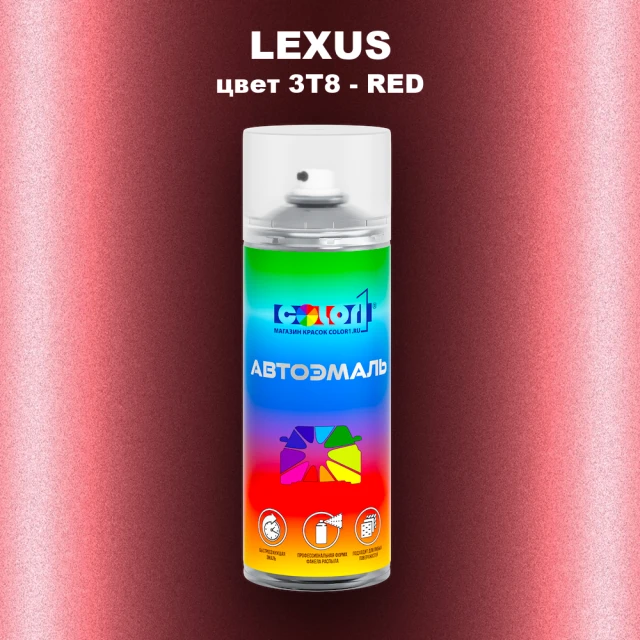 Аэрозольная краска LEXUS, цвет 3T8 - RED