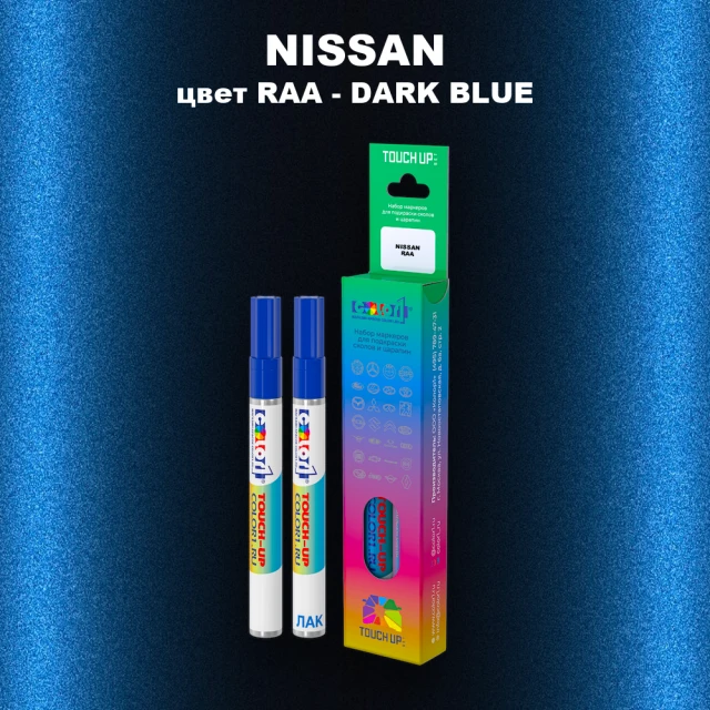Карандаш-маркер с краской NISSAN, цвет RAA - DARK BLUE