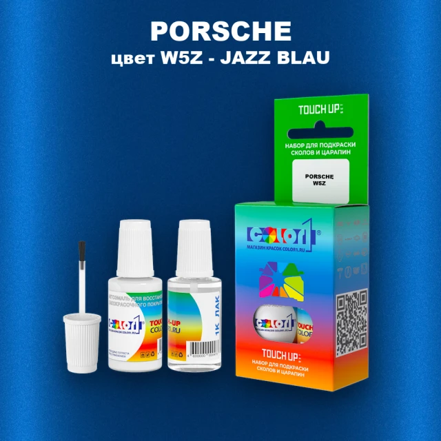 Краска для сколов во флаконе с кисточкой PORSCHE, цвет W5Z - JAZZ BLAU