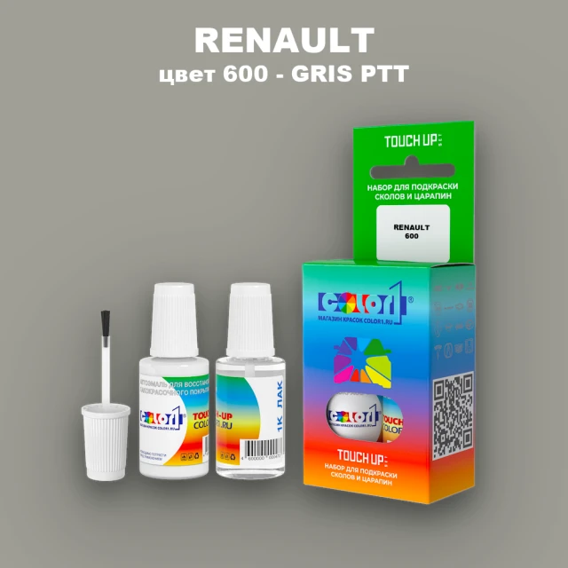 Краска для сколов во флаконе с кисточкой RENAULT, цвет 600 - GRIS P.T.T.