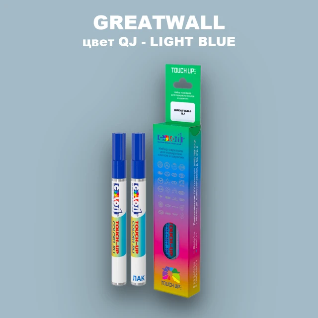 Маркер с краской GREATWALL, цвет QJ - LIGHT BLUE