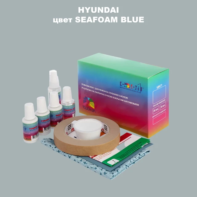 Ремкомплект для ремонта глубоких сколов и царапин HYUNDAI, цвет SEAFOAM BLUE