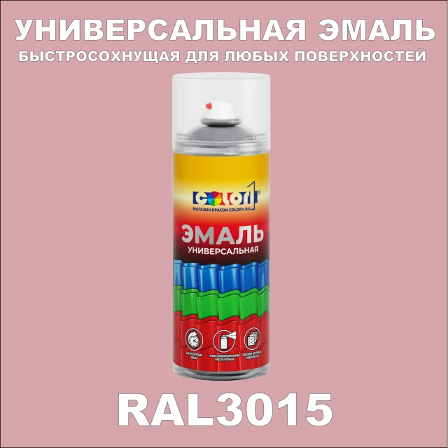 RAL 3015 универсальная аэрозольная краска, спрей 400мл