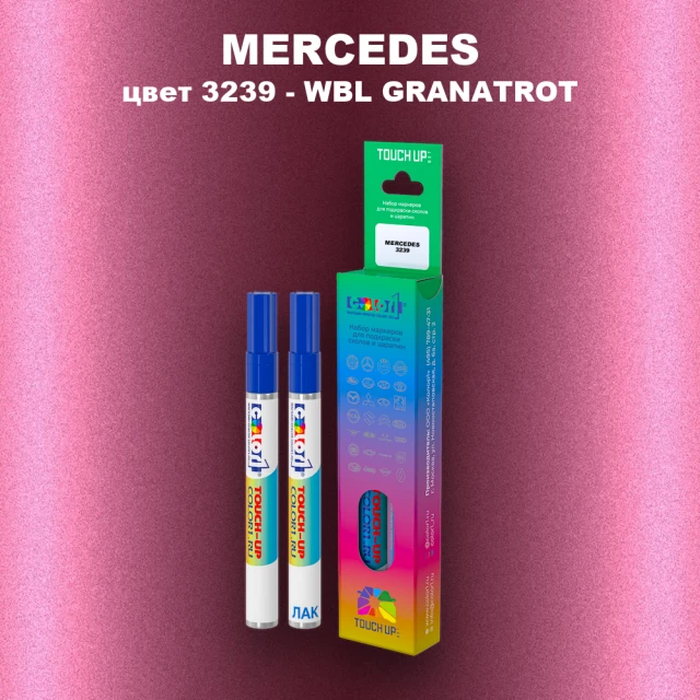 Маркер с краской MERCEDES, цвет 3239 - WBL GRANATROT