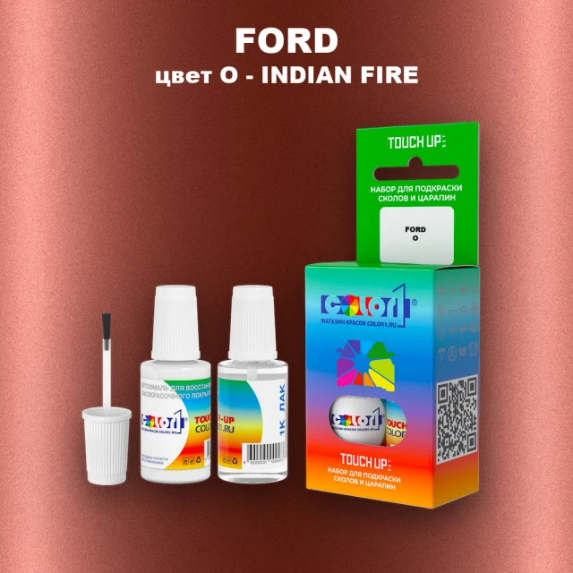 Краска для сколов во флаконе с кисточкой FORD, цвет O - INDIAN FIRE