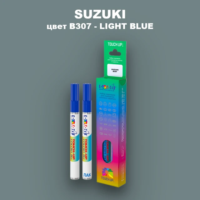 Карандаш-маркер с краской SUZUKI, цвет B307 - LIGHT BLUE