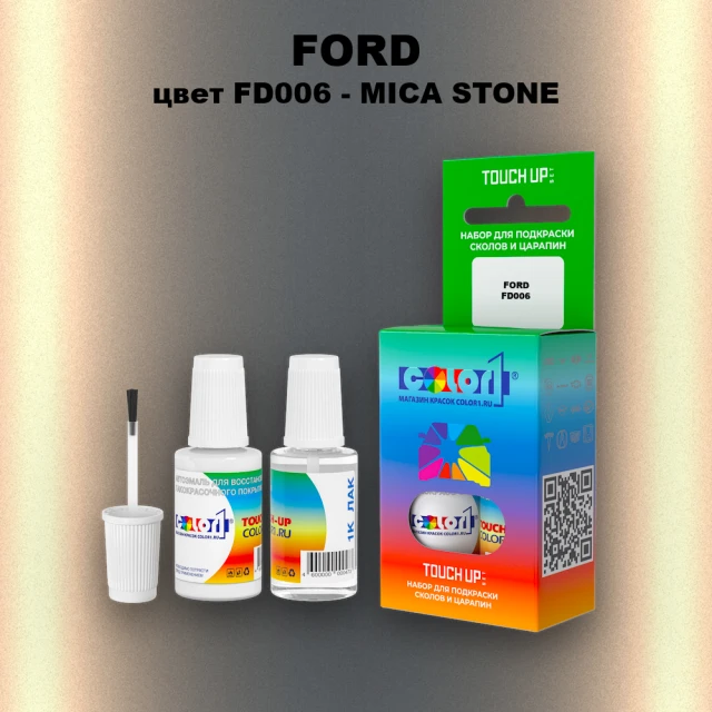 Краска для сколов во флаконе с кисточкой FORD, цвет FD006 - MICA STONE