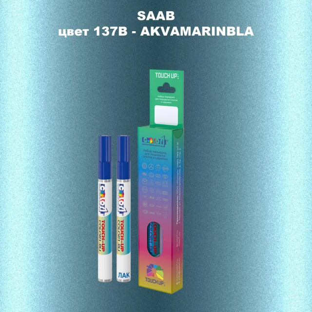 Карандаш-маркер с краской SAAB, цвет 137B - AKVAMARINBLA