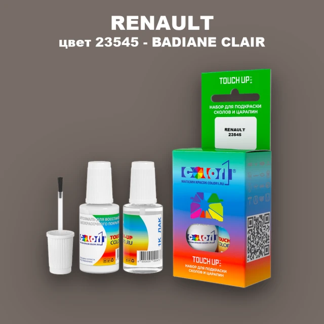 Краска для сколов во флаконе с кисточкой RENAULT, цвет 23545 - BADIANE CLAIR
