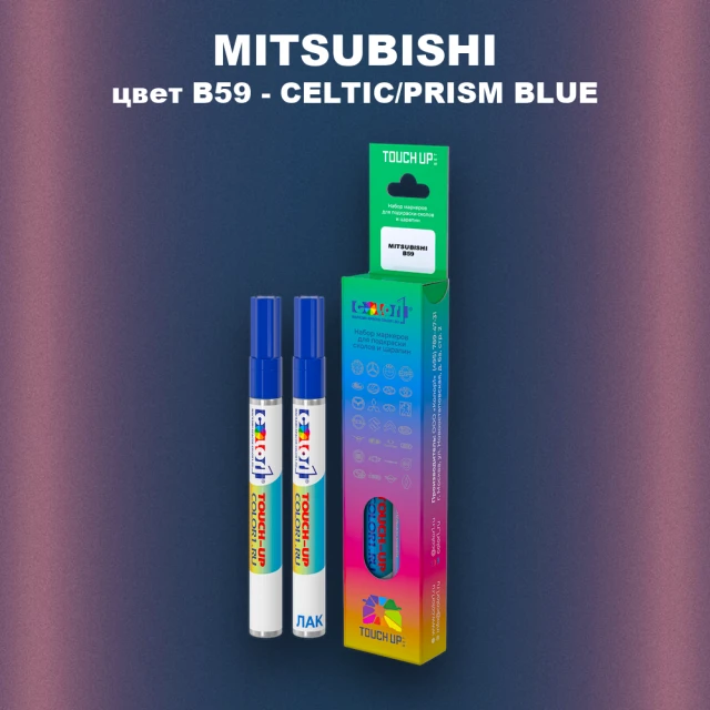 Карандаш-маркер с краской MITSUBISHI, цвет B59 - CELTIC/PRISM BLUE