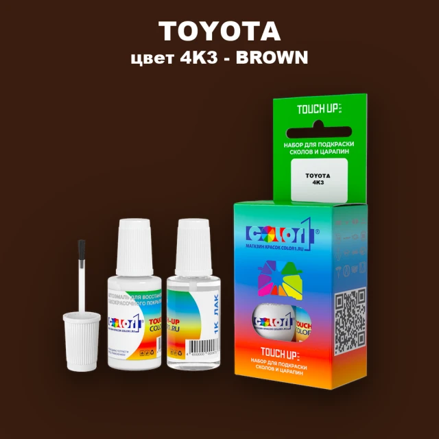 Краска для сколов во флаконе с кисточкой TOYOTA, цвет 4K3 - BROWN