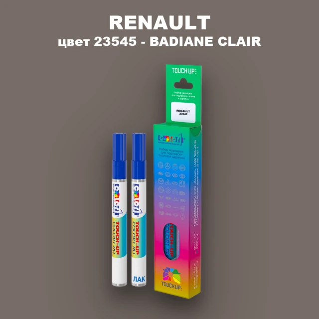Карандаш-маркер с краской RENAULT, цвет 23545 - BADIANE CLAIR