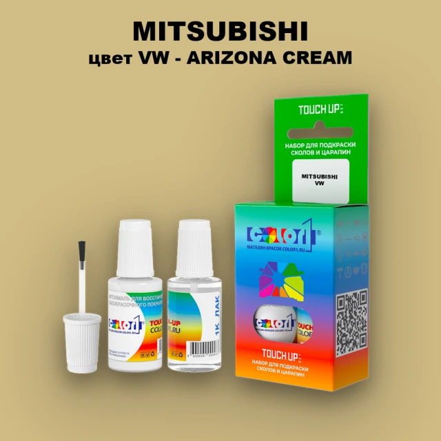 Краска для сколов во флаконе с кисточкой MITSUBISHI, цвет VW - ARIZONA CREAM