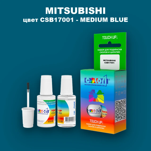 Краска для сколов во флаконе с кисточкой MITSUBISHI, цвет CSB17001 - MEDIUM BLUE