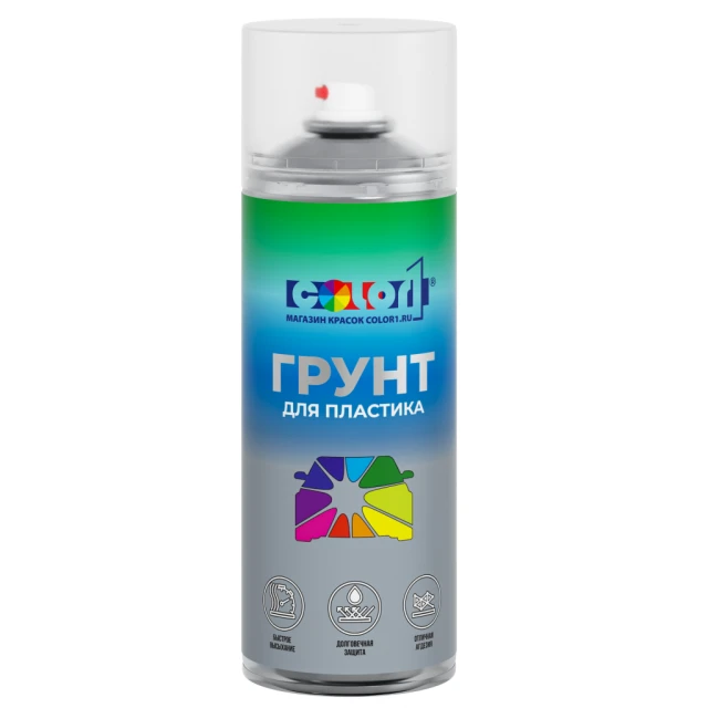 Аэрозольный 1К грунт для пластика COLOR1, 400мл