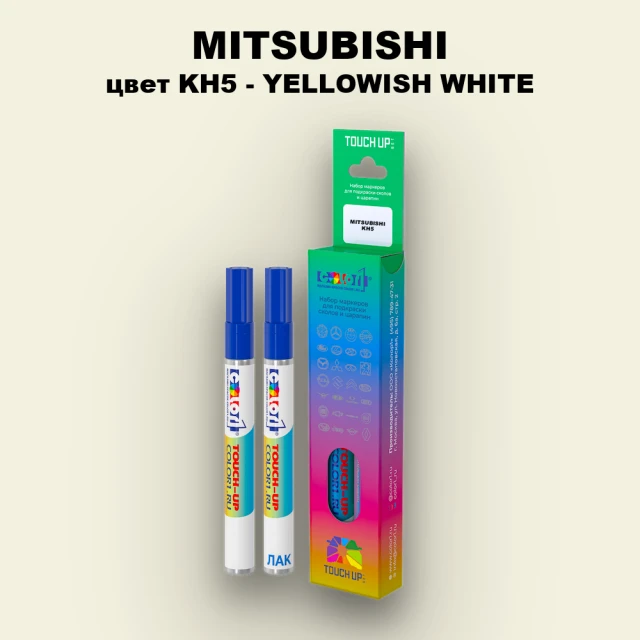 Карандаш-маркер с краской MITSUBISHI, цвет KH5 - YELLOWISH WHITE