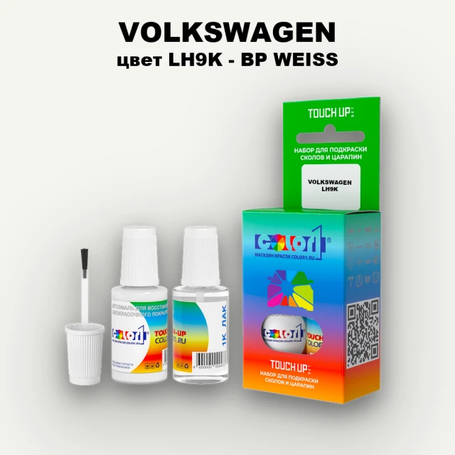 Краска для сколов во флаконе с кисточкой VOLKSWAGEN, цвет LH9K - BP-WEISS
