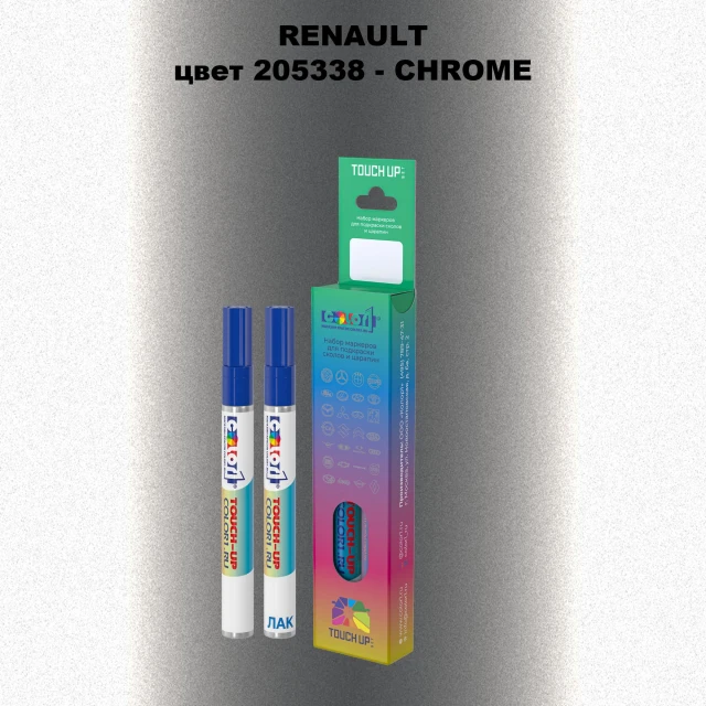Карандаш-маркер с краской RENAULT, цвет 205338 - CHROME