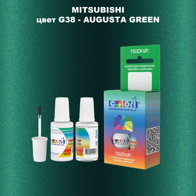 Краска для сколов во флаконе с кисточкой MITSUBISHI, цвет G38 - AUGUSTA GREEN