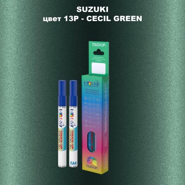 Карандаш-маркер с краской SUZUKI, цвет 13P - CECIL GREEN