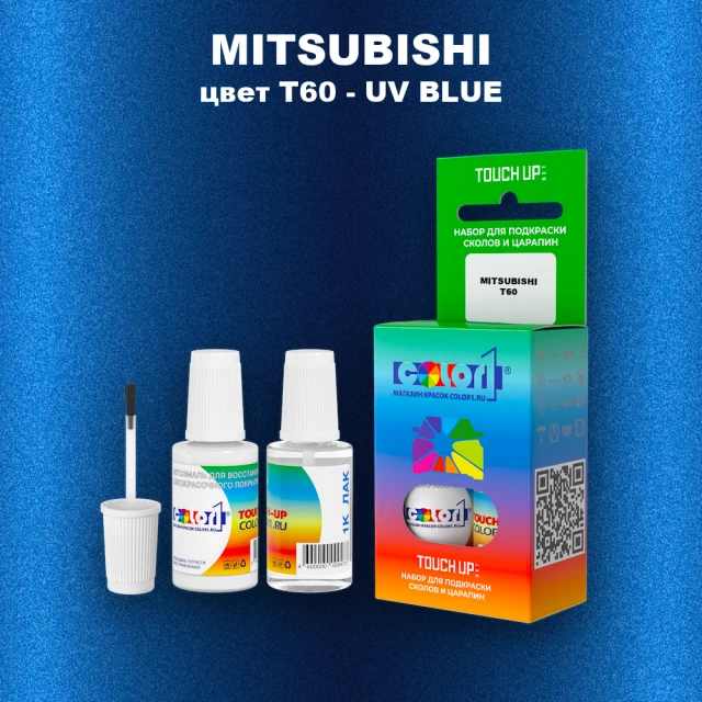 Краска для сколов во флаконе с кисточкой MITSUBISHI, цвет T60 - UV BLUE