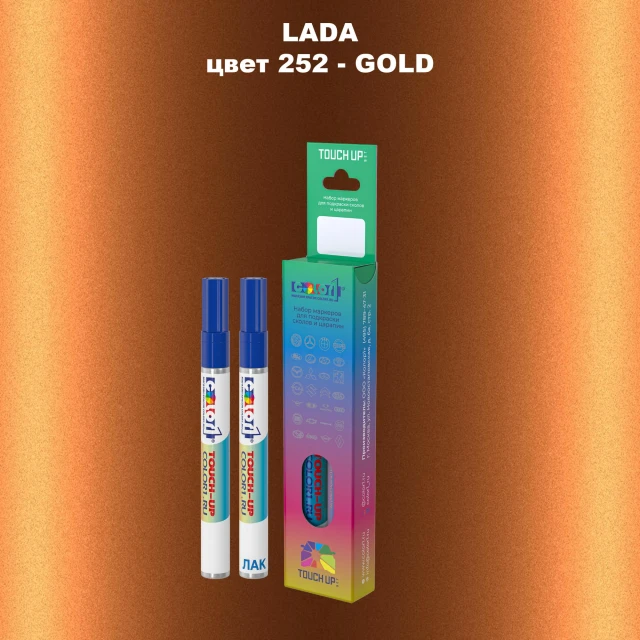 Маркер с краской LADA, цвет 252 - GOLD