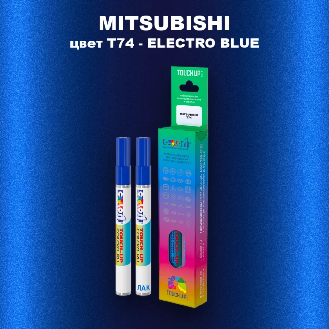 Карандаш-маркер с краской MITSUBISHI, цвет T74 - ELECTRO BLUE
