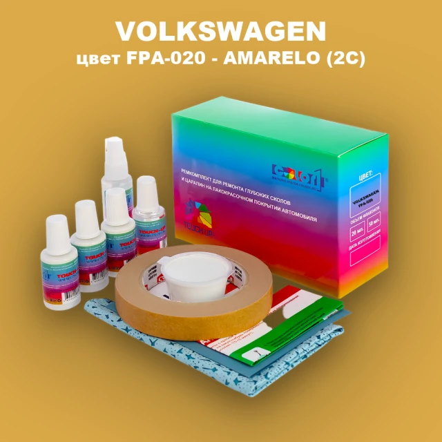 Ремкомплект для ремонта глубоких сколов и царапин VOLKSWAGEN, цвет FPA-020 - AMARELO (2C)