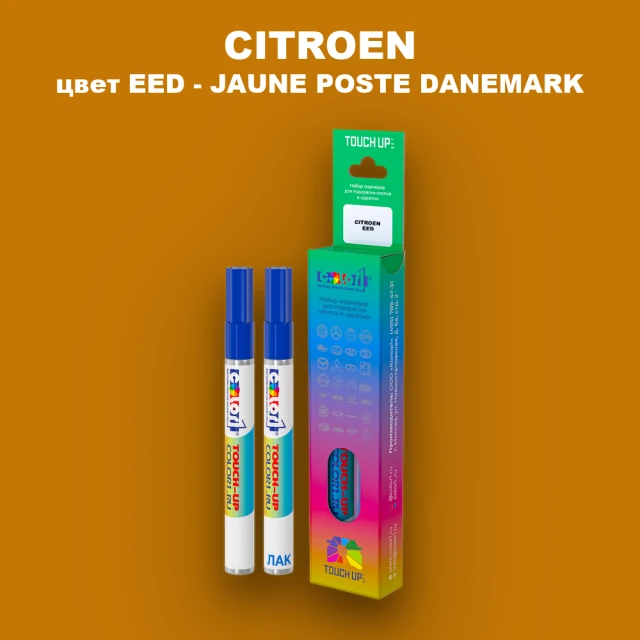 Маркер с краской CITROEN, цвет EED - JAUNE POSTE DANEMARK