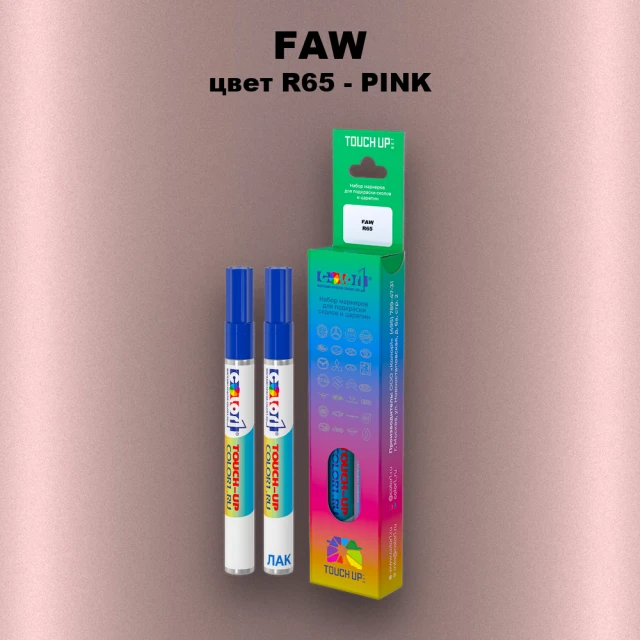 Маркер с краской FAW, цвет R65 - PINK