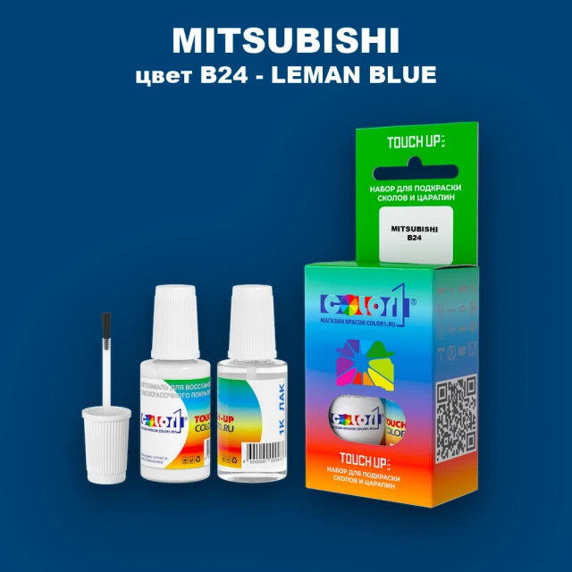 Краска для сколов во флаконе с кисточкой MITSUBISHI, цвет B24 - LEMAN BLUE